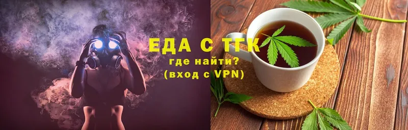 MEGA как зайти  Плавск  Еда ТГК конопля 