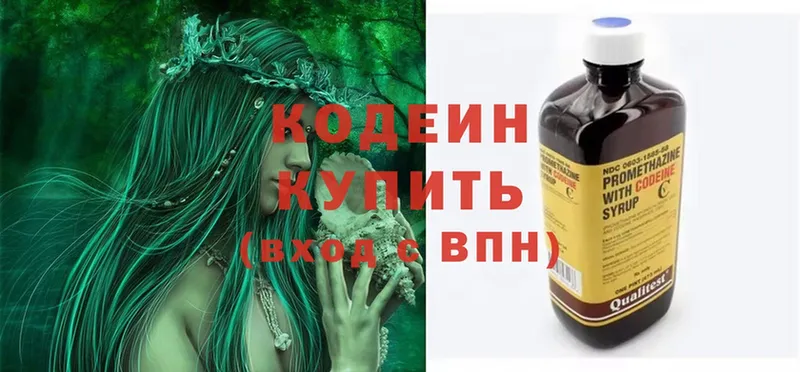 Codein Purple Drank Плавск