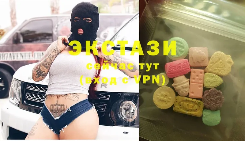 ЭКСТАЗИ диски  Плавск 